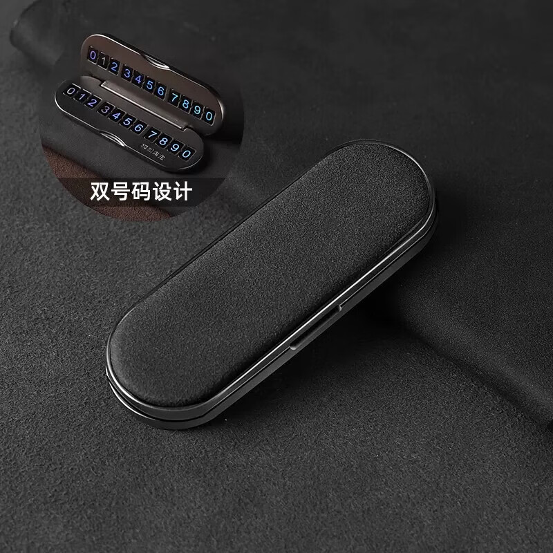 品汽车车上临时停车号码牌车内挪车电话牌车载手机留号器2023新 黑色