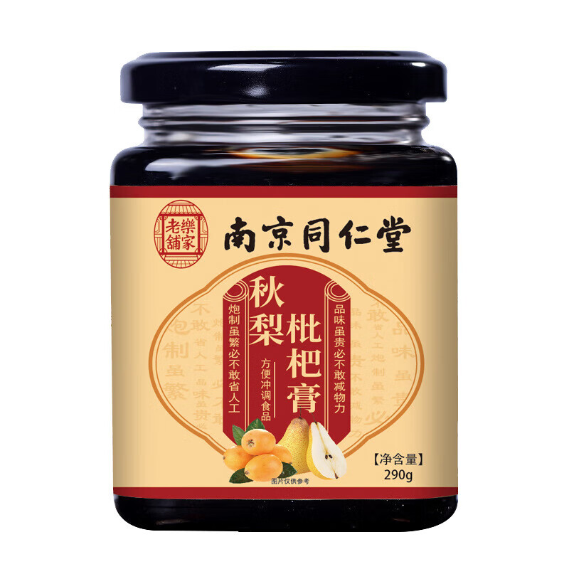 �Ͼ�ͬ�����������˸ా��290g��ͯ����������������� һ�ޣ�290g��