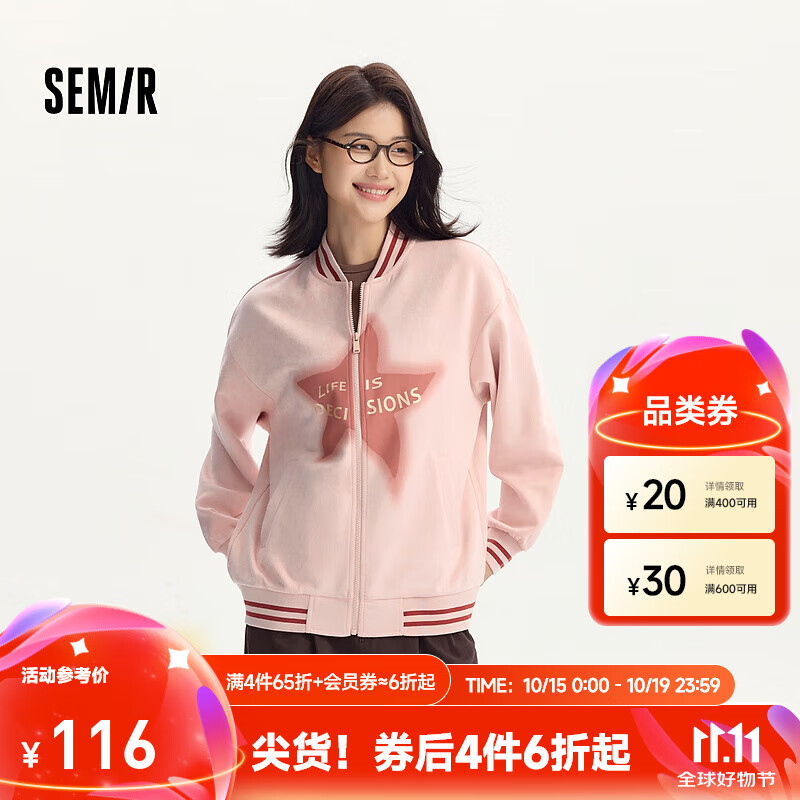 森马（Semir）外套女中长款仿麂皮宽松撞色夹克秋季字母星星棒球服美式复古 梦幻粉60301 160/84A/M