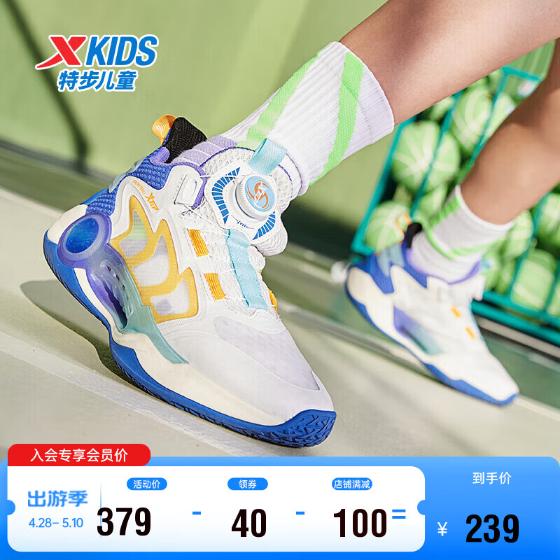 特步（XTEP）儿童刕风韧弹科技篮球鞋男童训练鞋 特步白/彩雀蓝/卷云蓝 36码