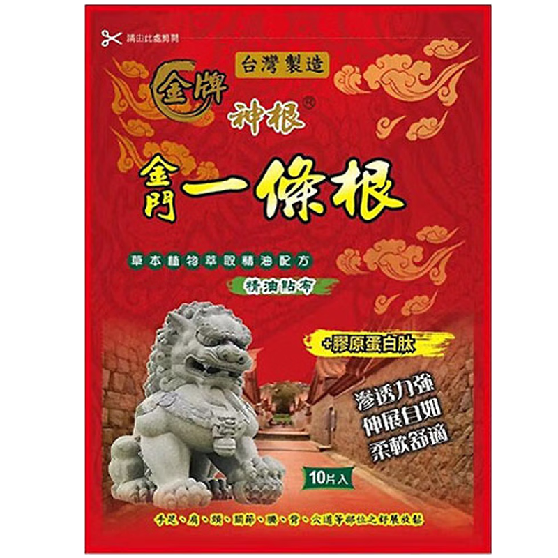 ���ڲ����������SHENGEN������һ�����й�̨��ԭװ��ҩ�� ֹ��ҩ���ʪ�ؽ���ʹר��ֹʹ 63Ԫ