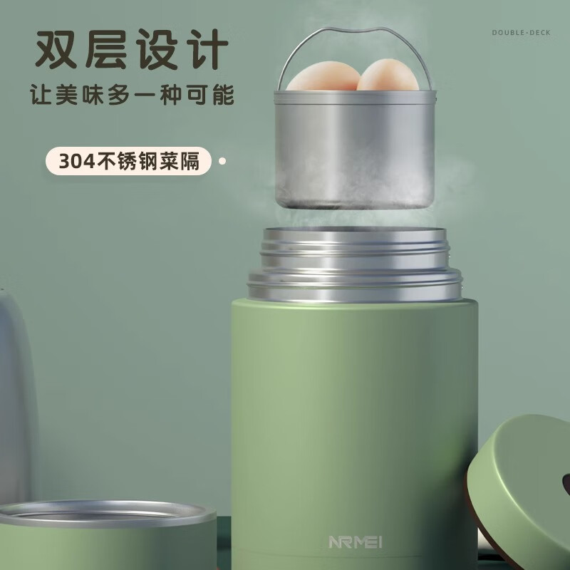 恩尔美（nRMEi）焖烧杯316不锈钢女双层保温饭盒宽口闷焖烧怀银耳羹神器粥壶桶罐 【升级316不锈钢】绿色 800ml