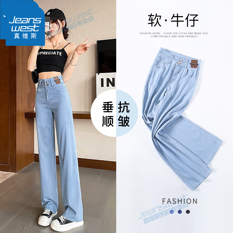 ڲά˹Jeanswest˿ţп㱡Ů2024괺¿ɸŷֱֱͲϵ 806ǳɫ ӳ XL120-13073.52Ԫ