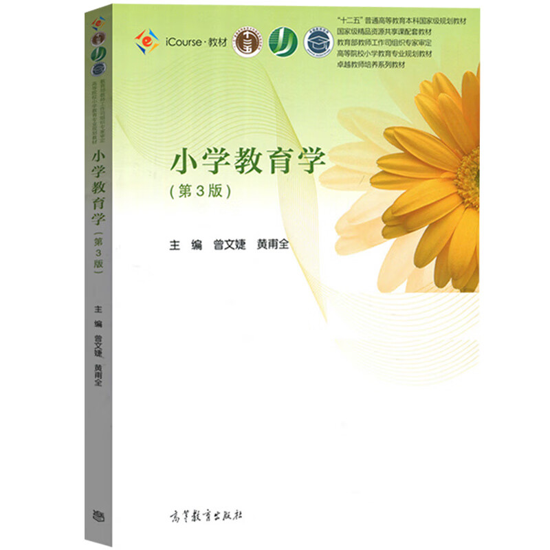 编者:曾文婕//黄甫全|责编:王雅君