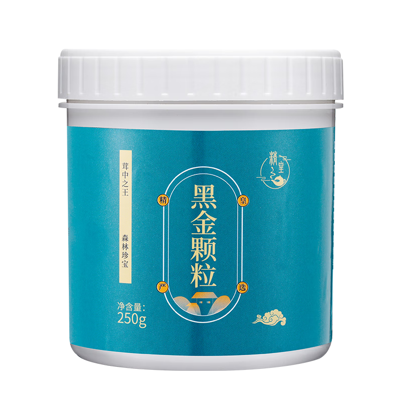 ���ڲ��������������׺ڽ����250��*1�޶���˹����Ұ����������ֿ׾����� 160.2Ԫ(������)