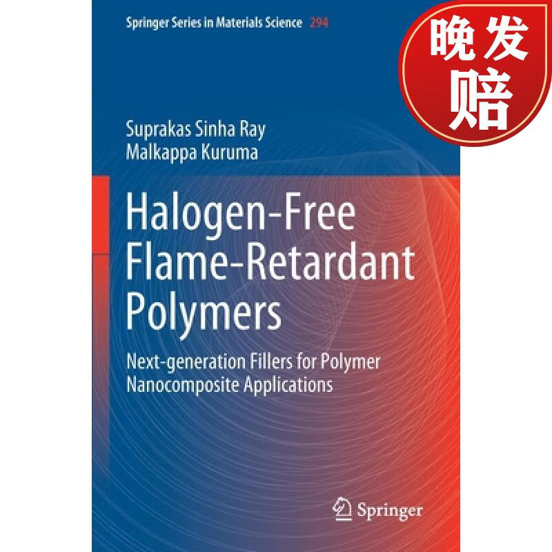 【4周达】halogen-free flame-retardant polymers : next-generation