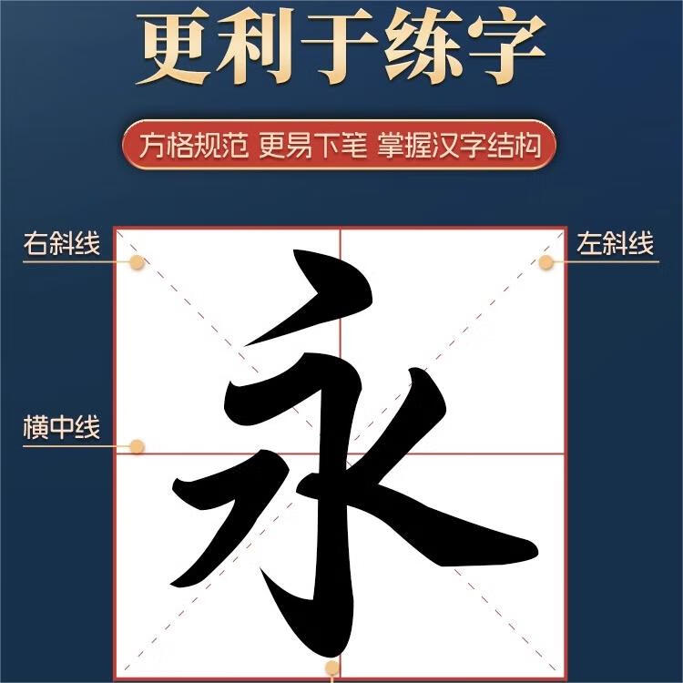玉水湖学生软笔书法作业本毛笔练字本练习本12格纸小学生写毛笔字大楷本8k专用米字格本子8开6格防渗墨 16开6格书法作业本【7cm米格】3本装 毛笔书法作业本*自带防渗墨纸