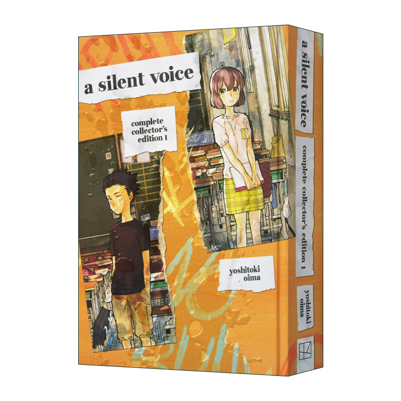 进口原版 a silent voice complete collectors edition 1 声之形1