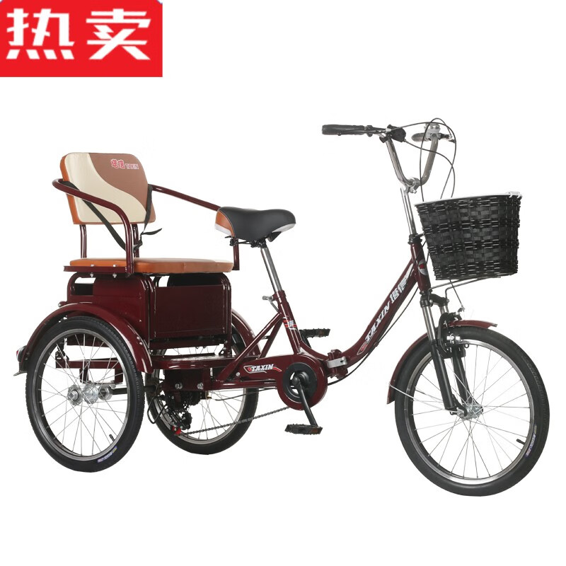 针娘塔信老三轮车脚踏脚蹬变速三轮车脚踩三轮车脚踏车接小孩.