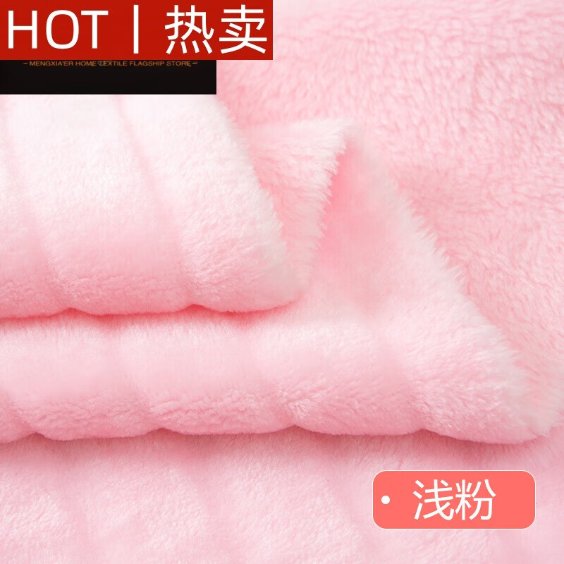 言诀(yanjue)秋冬加厚双面法兰绒条纹布料毛绒布珊瑚绒毛毯子居家睡衣