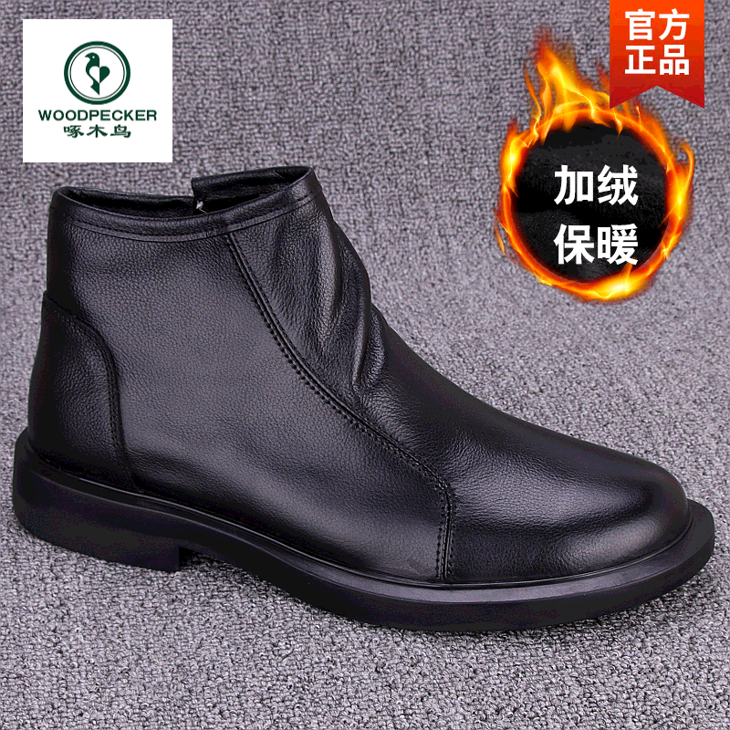 ��ľ���ﶬ����������ѥ��ʿӢ�׷�߰���Ƥѥͷ��ţƤ��ѥ�Ͱ��ж���ѥ ��ɫ(���޿�ʽ) 40