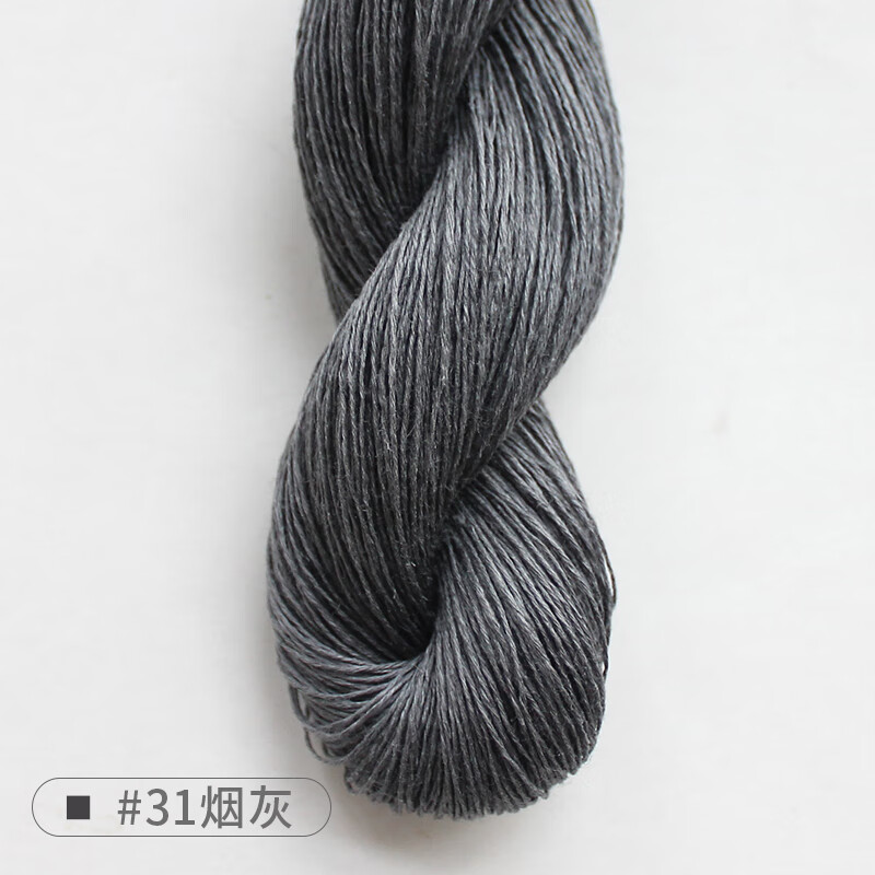 盛蓮 亞麻線鉤針線 蕾絲線細(xì)亞麻披肩線 手工diy編織 中細(xì)線春夏線 #31煙灰