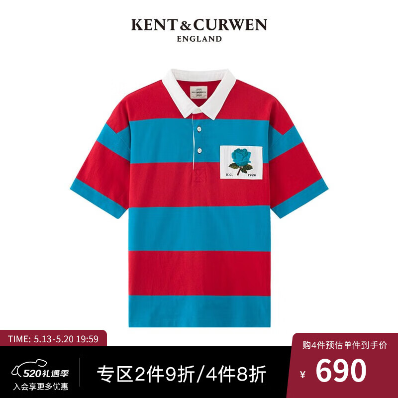 KENT&CURWEN 肯迪文KC玫瑰刺绣撞色条纹短袖Polo衫男K45M010041 鲜红 XL
