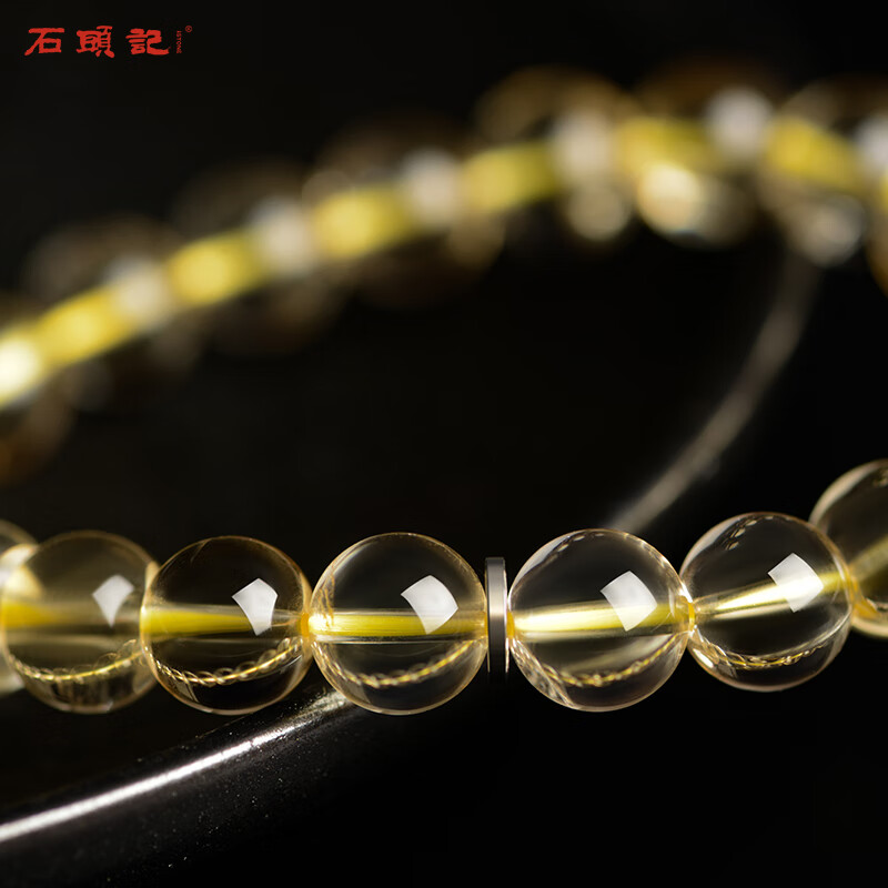 石头记(istone)黄水晶手链单圈黄晶手串简约新中式生日礼物520送女友 C款12mm(219601419)
