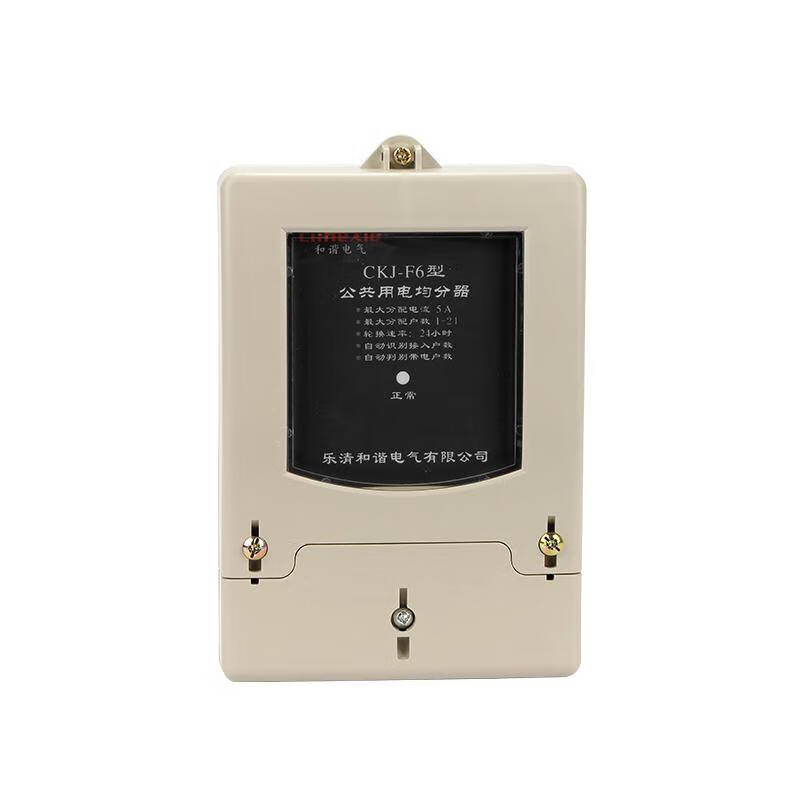 爱帛哆(aiboduo)均分器ckj-f6 楼道灯分摊器12户楼道公共用电均分器