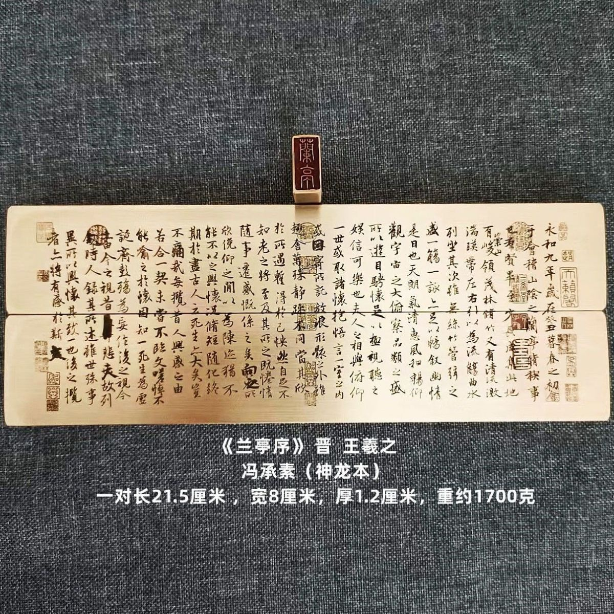 黄铜镇尺纯铜全铜刻字文房四宝书法国风定制圆型镇纸仿古梅兰竹菊