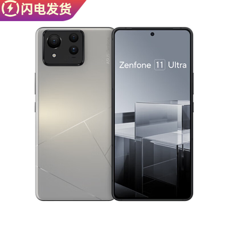 华硕ASUS Zenfone11 Ultra 5G安卓原生系统双卡 6.78英寸 国际版 灰色 12+256GB