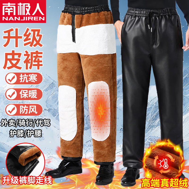 ���ڲ������ϼ���Ƥ����ʿ������ů���޼Ӻ��ˮ����Ħ�г�����ͨ�ڹ���ֱͲ������ ��ɫ XL