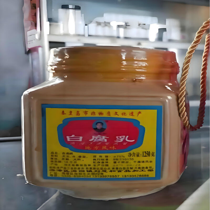 好好猬海阳白腐乳刘恩和顺丰河北省秦皇岛海阳镇海洋腐乳 250g*5瓶