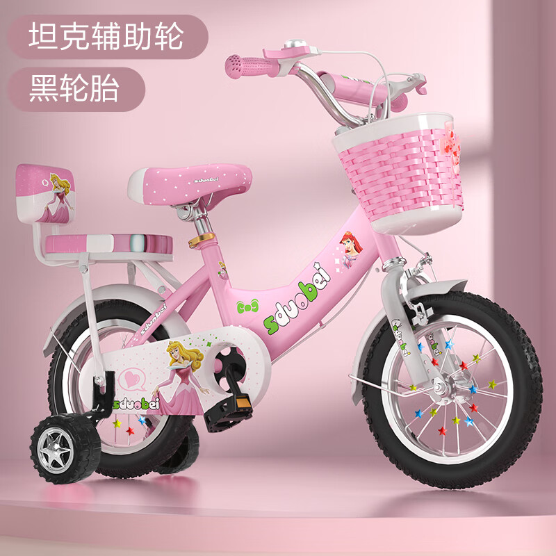 5岁儿童自行车2-4-6-8岁男女孩脚踏平衡车12寸/14 芭比粉色编织筐礼包