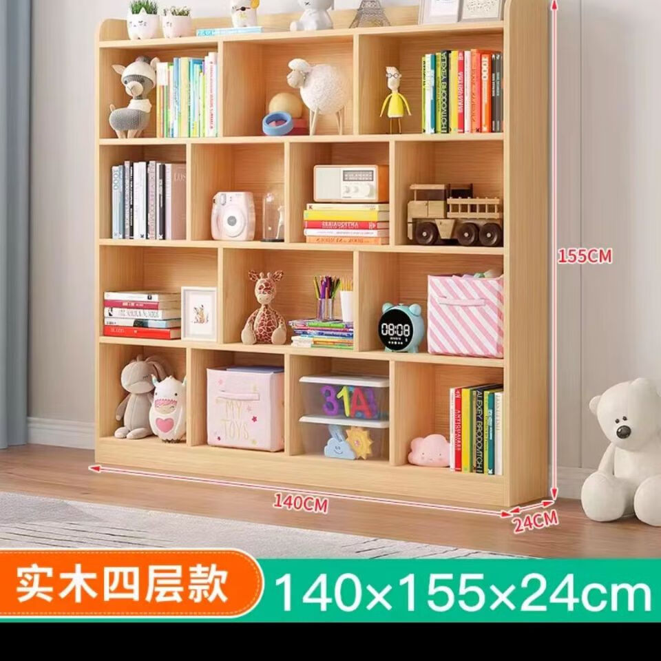 幽雨堂 書(shū)架書(shū)柜實(shí)木置物架簡(jiǎn)易落地柜家用格子柜多層書(shū)櫥收納儲物柜 4層140*24*155CM【原木】