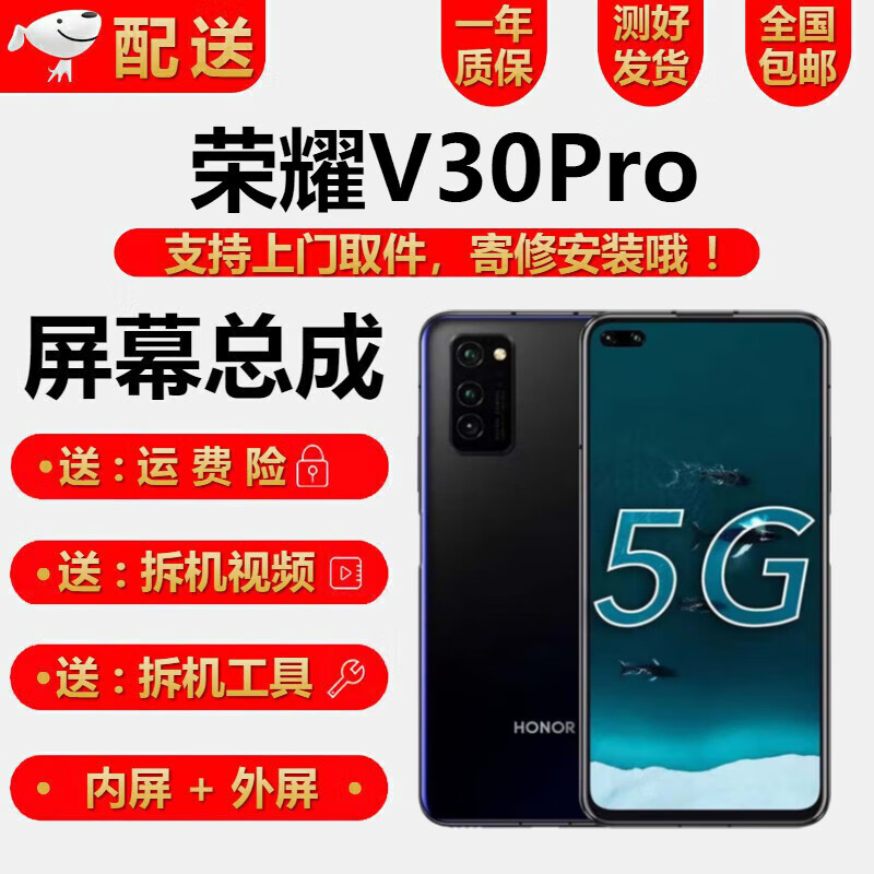 YPAYҫv20 ҫV40Ļ ҫV30 V30ProĻܳPCT-AL10άֻʾҺһĻ ҫV30Pro Ļܳɡ ȫ ԭLCD +