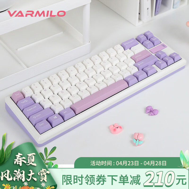 阿米洛（Varmilo） 阿米洛金属 Sword68 机械键盘 金属键盘 办公键盘 游戏键盘 紫丁香(Lilac)68键三模凯华臻悦轴
