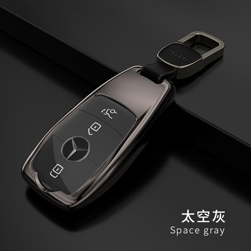 glb220gla180glc260glse级汽车钥匙套包 奔驰新款钥匙套(太空灰) 金属
