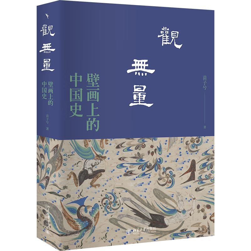 ������ �ڻ��ϵ��й�ʷ �Ľ򽱻����� ������ʷϵ��Ů������ ϵ�� 69.0Ԫ����69Ԫ/����