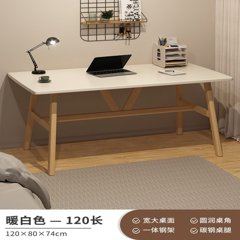 ��֥��KERZY���鷨�������鷿����ѧ�����õ���������ѧϰ���칫��д������ѧ�� ů��ɫ140x80x74cm