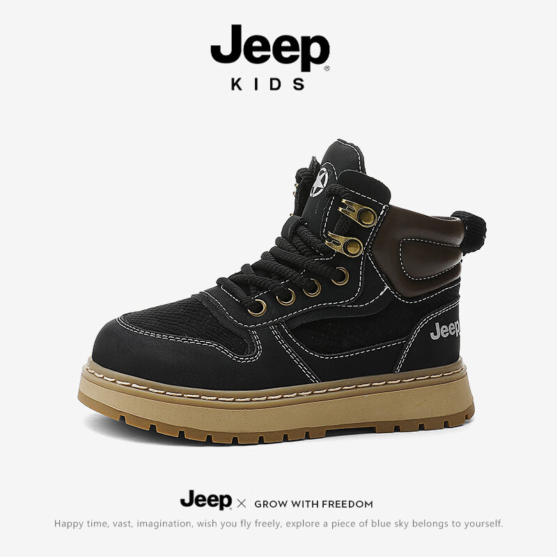 JEEP男童工装童靴大黄马丁靴春秋软底儿童靴子高帮运动鞋 黑棕31