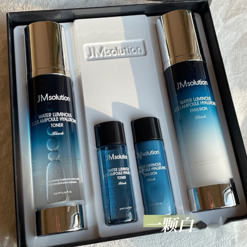 肌司研 jmsolution jm水滋养玻尿酸保湿水乳抗氧化补水珍珠护肤套装