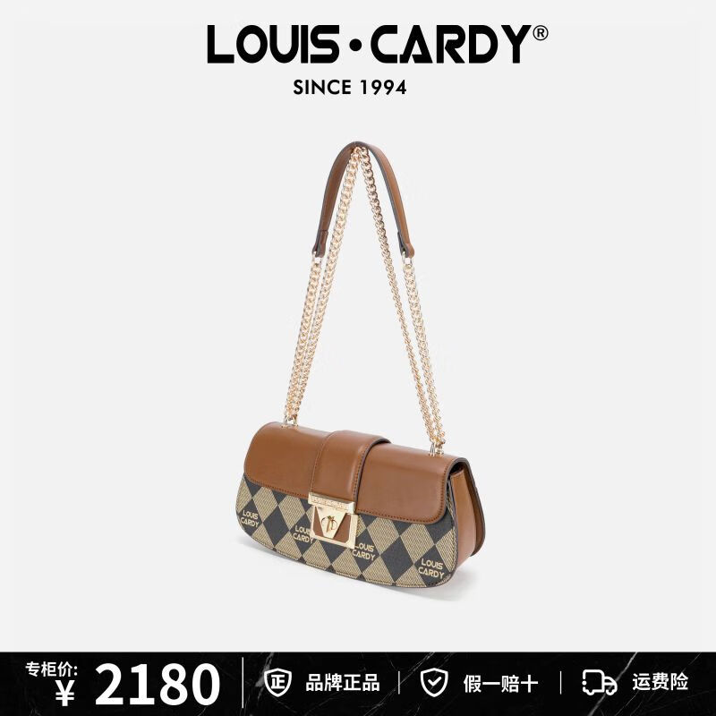 路易.卡迪马鞍包 复古老花棋盘格单肩斜挎 送女友老婆生日圣诞元旦新年礼物 棕色 情人节礼物