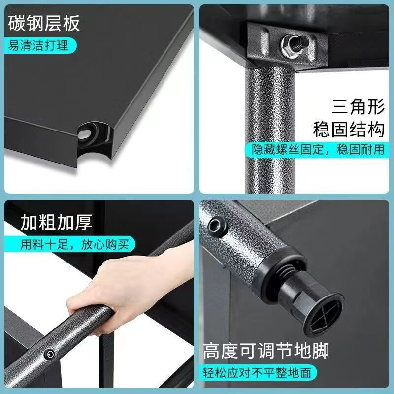 忆思减加厚厨房架子置物架落地多层收纳架锅架三层储物杂物架子微波炉架 三层80厘米高 长80*宽25【加厚防锈】