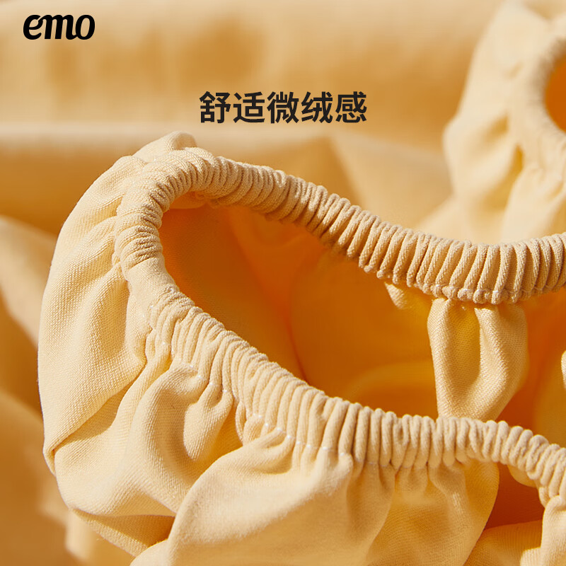 一默【床笠断码清仓】床笠高品质床笠单件全包防滑床垫套全棉床罩床笠 纯色肤感床笠 丨金色 180cm*200cm +30cm【5-27cm床垫用】