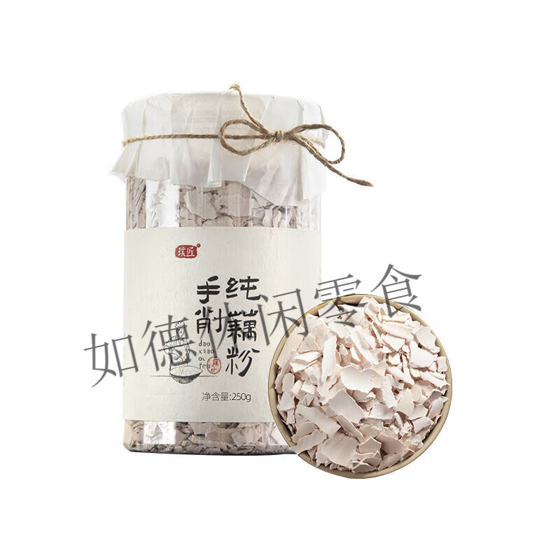 精品鹅毛雪片纯藕粉250g片状