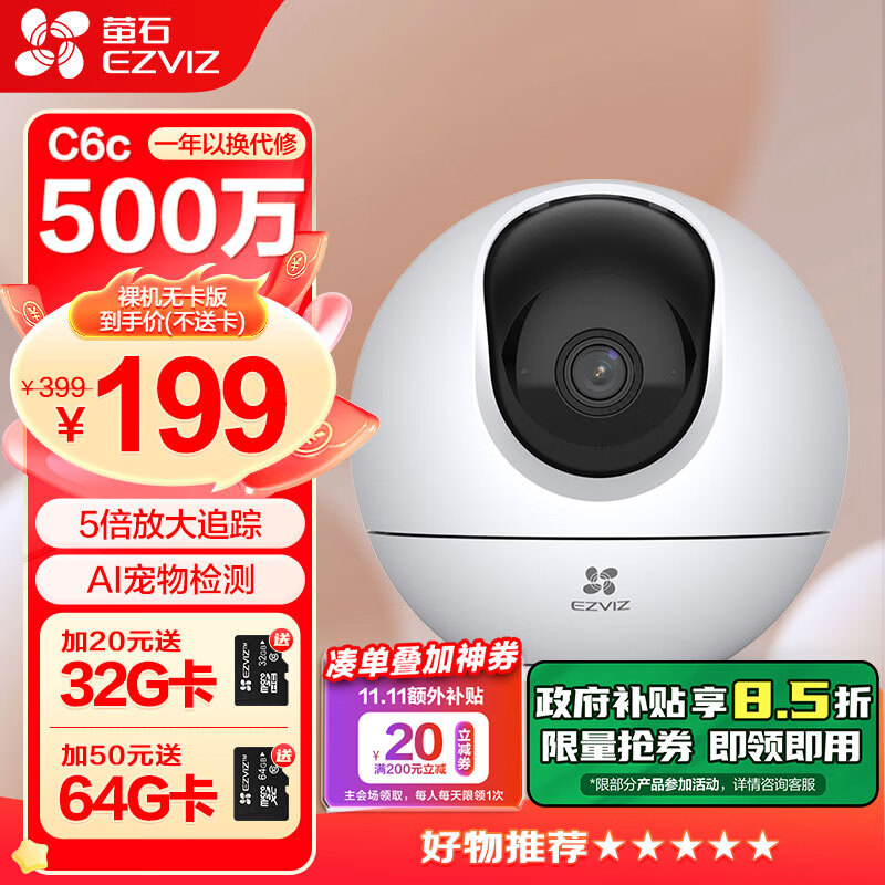 өʯC6c3K��̨500������ǿ�������������߼������������ͷ˫��ͨ���ֻ�Զ��Ӥ�������� C6c-3K 500�� 64G����Ƶר�ÿ���