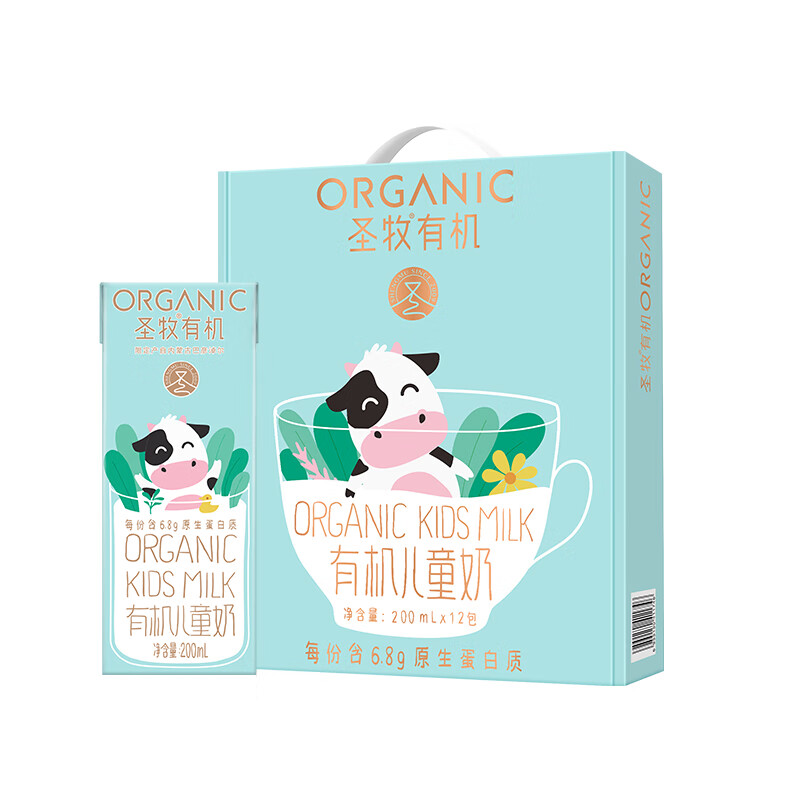 圣牧 0蔗糖 有机儿童牛奶200mL*12盒宝宝牛奶含3g苹果汁 1月产 苹果汁儿童奶1箱装