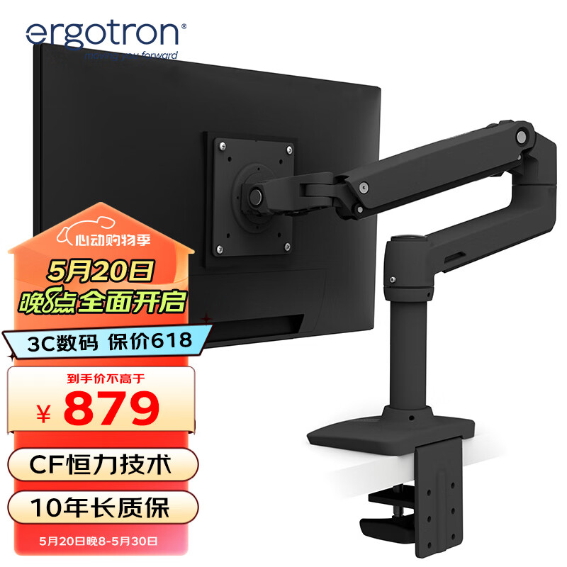 爱格升（Ergotron）LX显示器支架臂单臂显示屏支架桌面升降屏幕支架34英寸显示器增高架45-241-224哑光黑