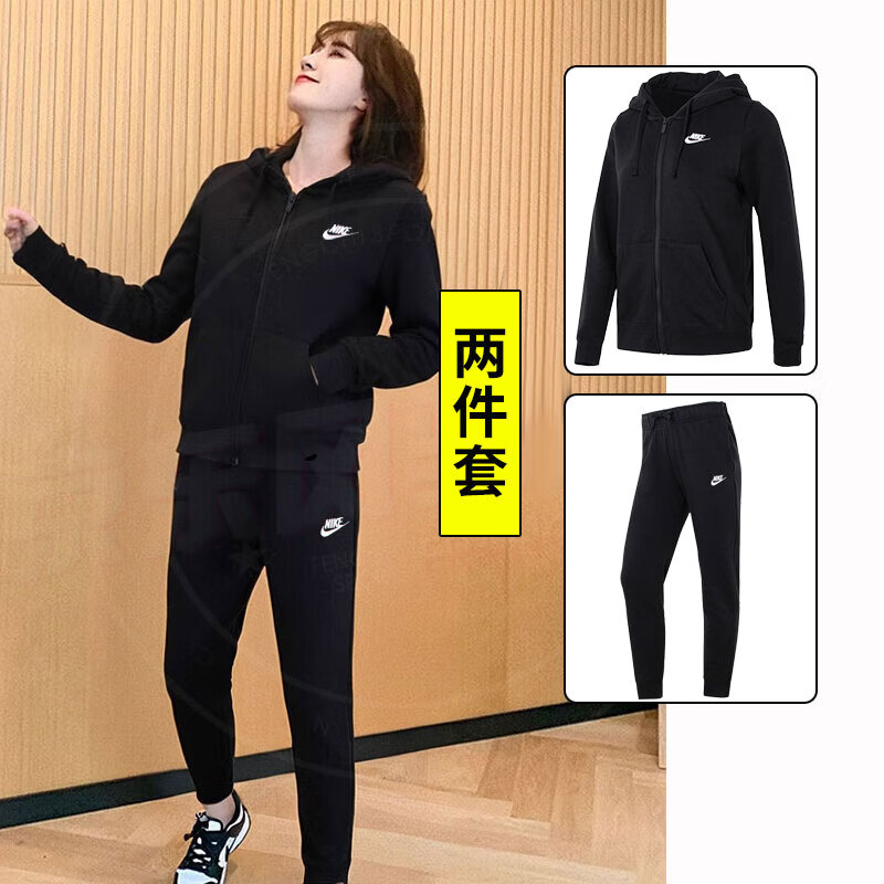 耐克(nike)女装运动套装24秋新款休闲舒适夹克上衣外套收口长裤运动裤