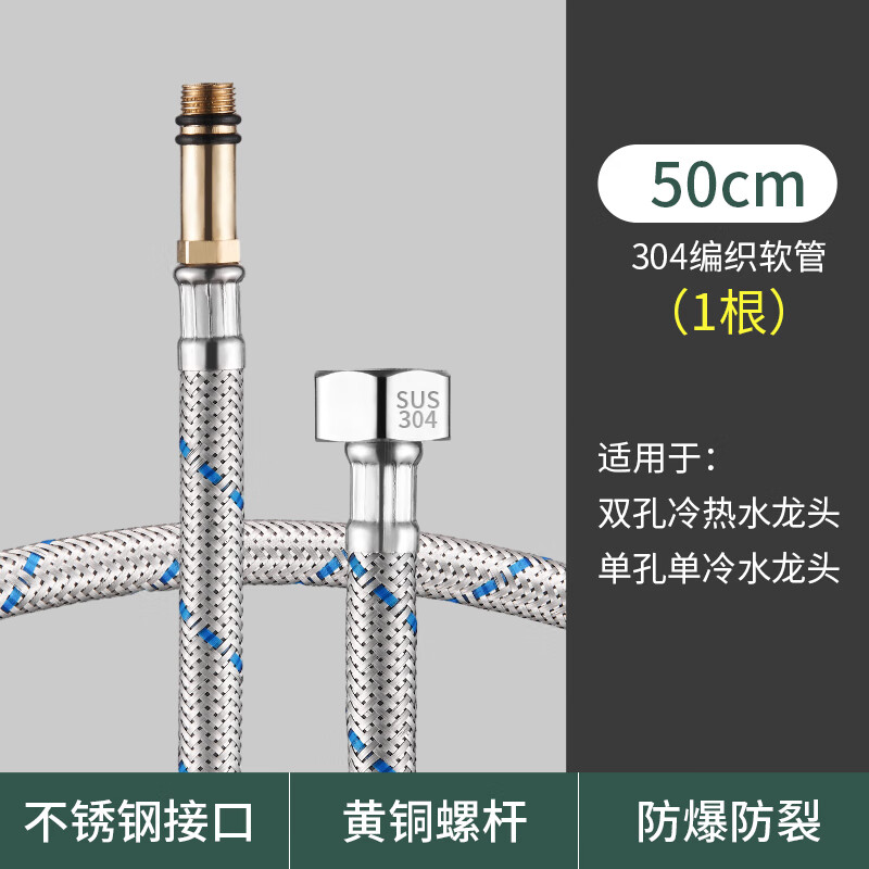 toto·znmt编织软管水龙头进水管铜头防爆菜盆面盆冷热上水管304不