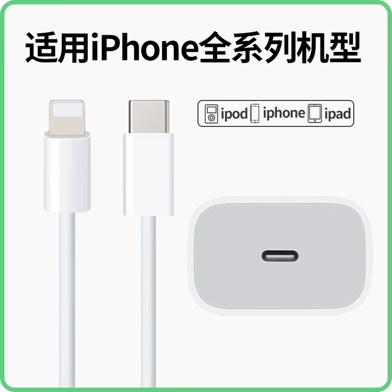 ƻ30wװ1׿iPhone14ֻ12Ϊ66wMate60ProҫD1 8-14ϵС30Wͷ+1PDߡ ˷14.8Ԫ