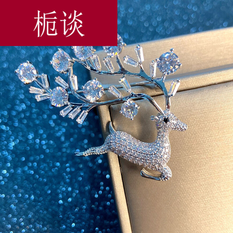 栀谈 可爱小鹿胸针女别针韩版时尚镶锆石动物百搭创意配饰品 主图色