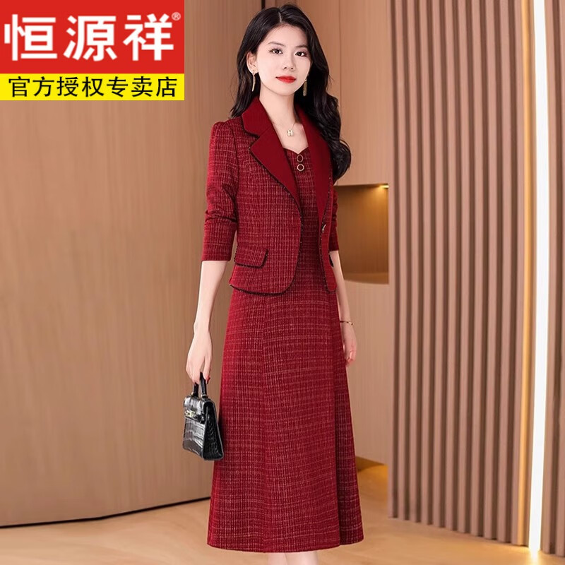 恒源祥喜婆婆婚宴裝2024新款結(jié)婚媽媽禮服高貴舒適時尚好看感春秋兩件套 棗 紅【喜婆婆婚宴裝2024新款春 2XL 【適合126-135斤】