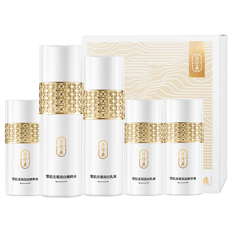 ���ڲ�����Ƭ��񥻤��Ʒ��װ���ѩ���������ˮ�鲹ˮ��ʪȥ�Ƶ�������ȫ�׻�ױƷ ����С�ˮ+��