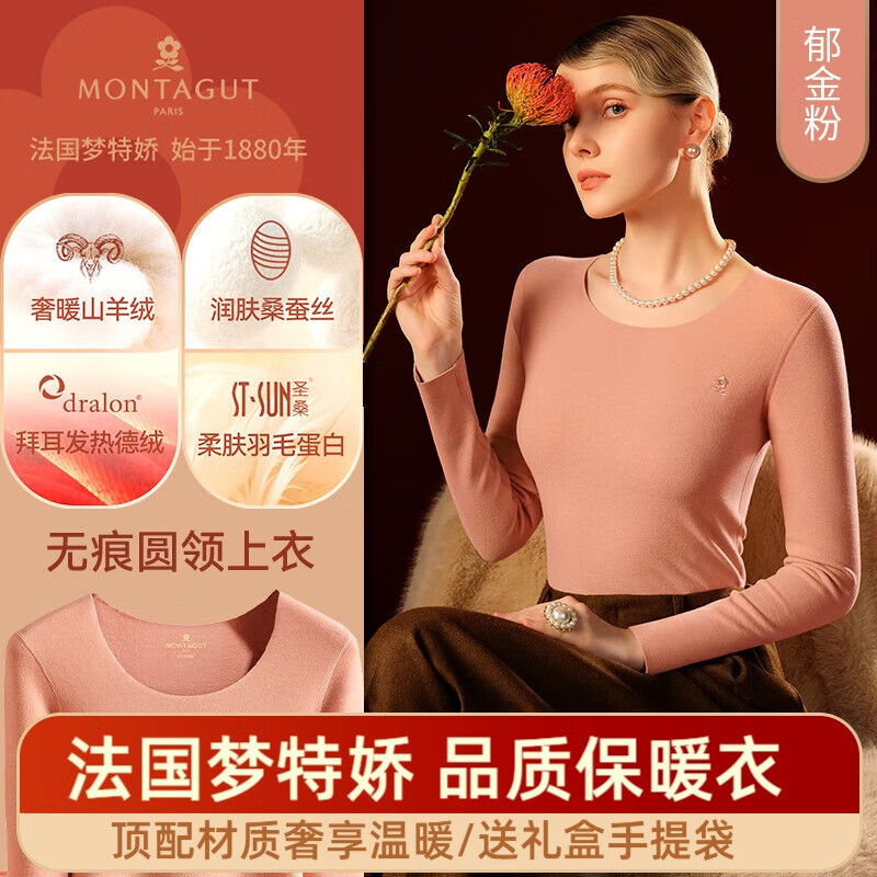 ���ڲ��������ؽ����޲�˿�޺۱�ů����Ů�������µ��޷��������ڴ�������������