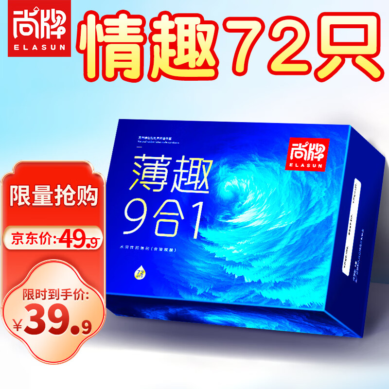 ���ڲ��������Ʊ�Ȥ9��1������72ֻ���� �����ᳬ�����Ͱ�ȫ��Ů �������͹�����ƴ������������ ���˼�������Ȥ��Ʒ