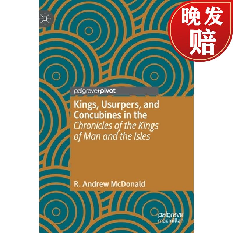 【4周达】kings, usurpers, and concubines in the chronicles of