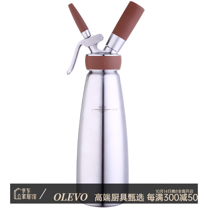 olevo冷萃咖啡机isi进口奥地利氮气咖啡瓶氮气茶饮发泡器氮虹吸瓶 isi
