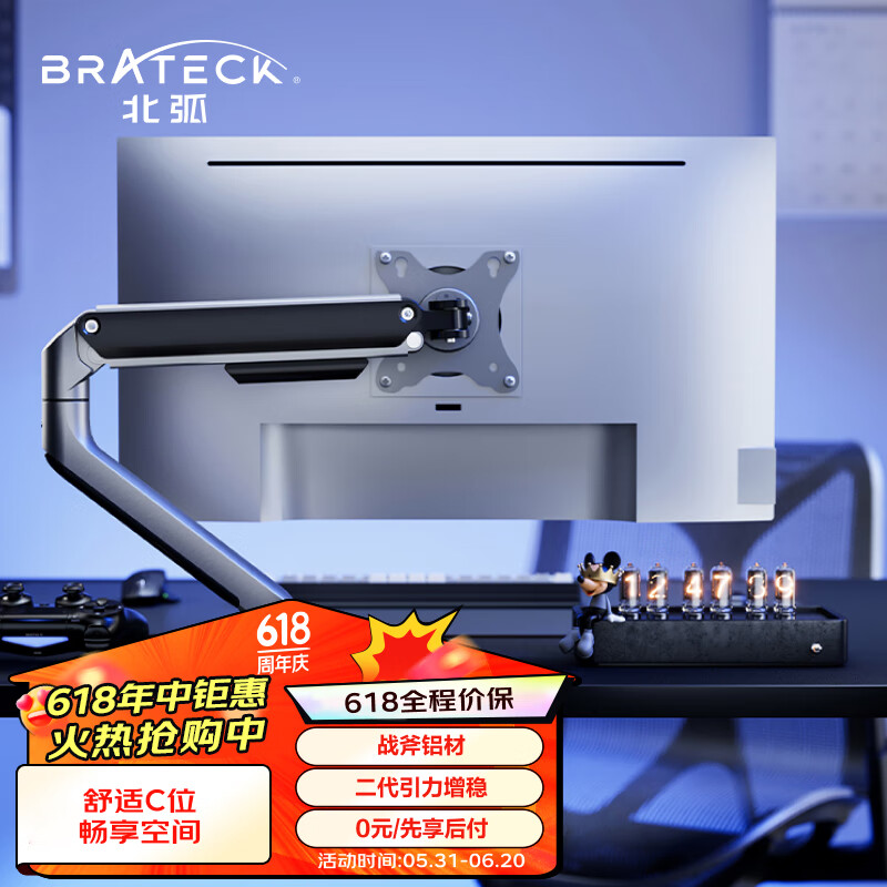 Brateck北弧e350显示器支架17-32英寸显示器增高架 27电脑支架电脑增高架 显示器支架臂lg屏幕支架aoc戴尔